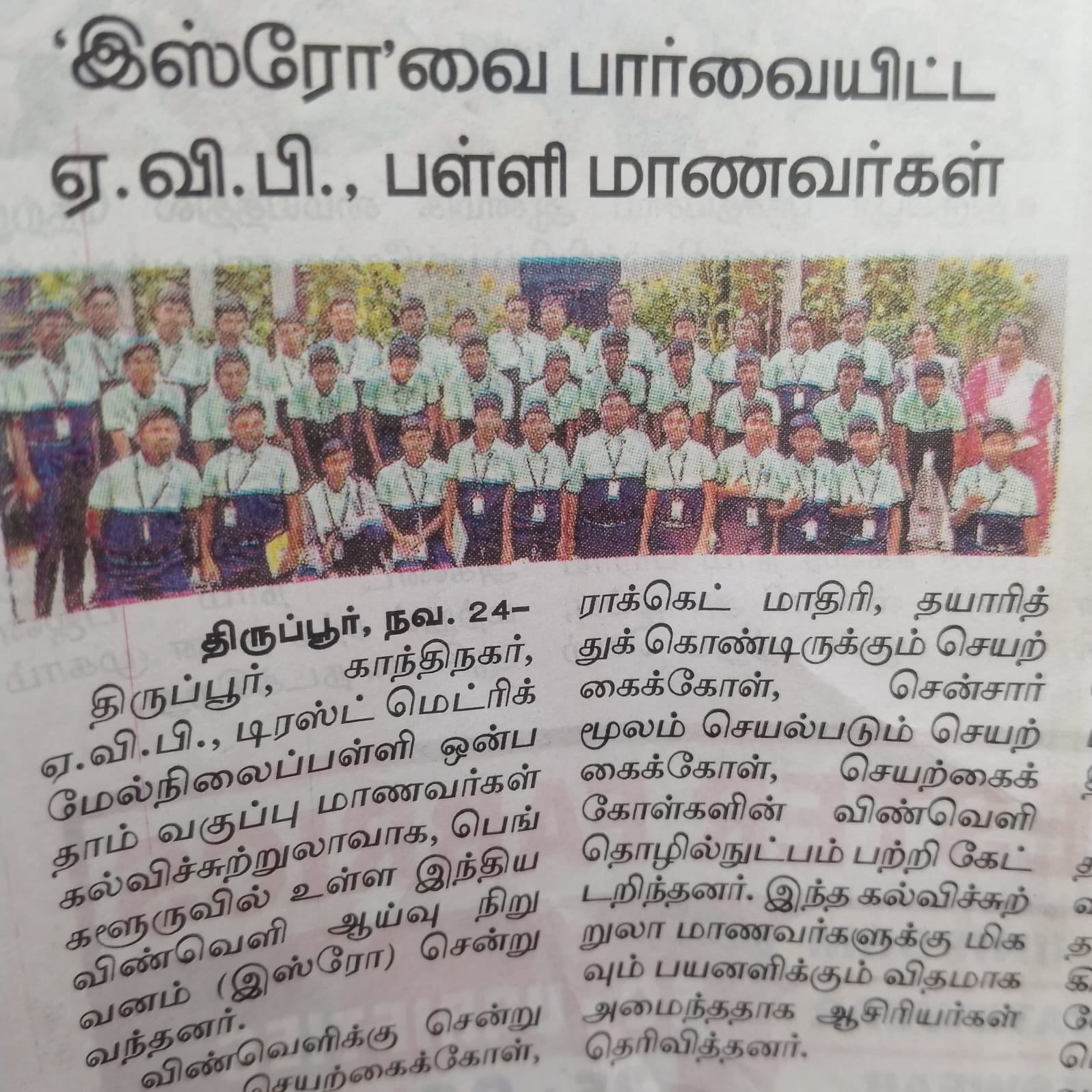 WhatsApp Image 2024-11-25 at 8.08.29 AM